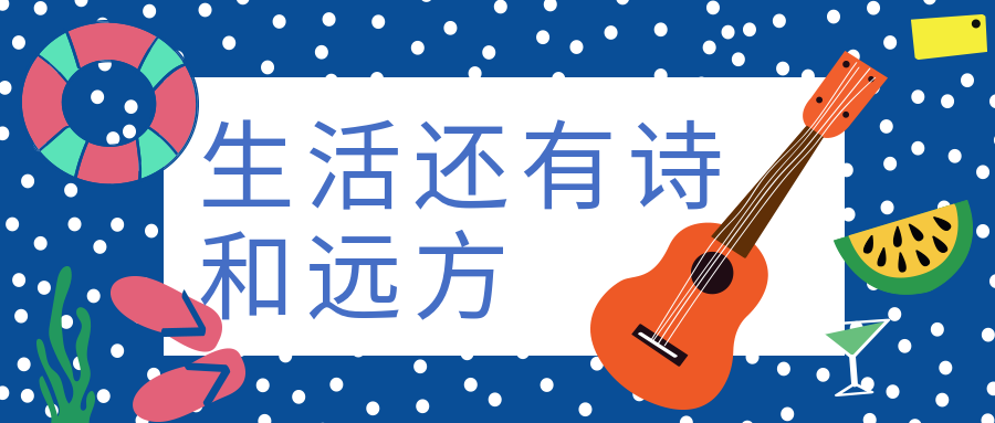 讀懂詩詞人才懂詩詞MP3音頻376全集  百度網盤