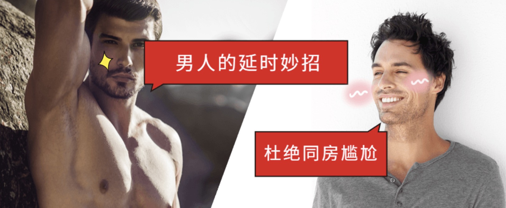 5步告別快男：30分鐘更持久 百度網盤