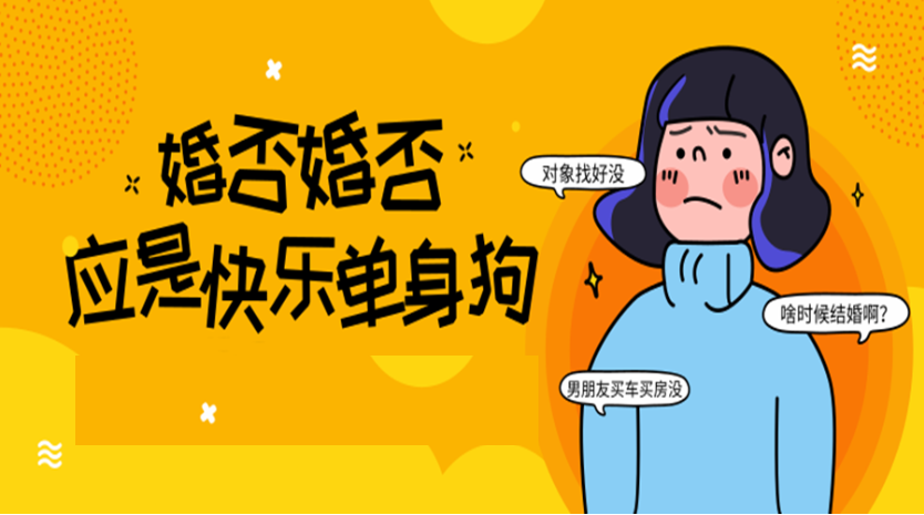 史上最全婚戀指南：如何發(fā)現(xiàn)&升級(jí)&搞定你的人生伴侶，聽這些書就夠了