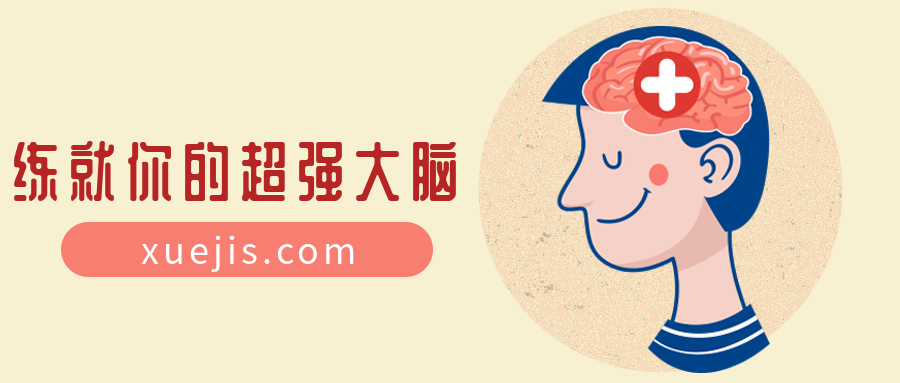 世界記憶大師：深入淺出學記憶，九節課練就你的超強大腦  百度網盤