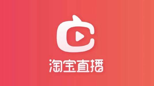淘寶直播帶貨新人養成計劃課程