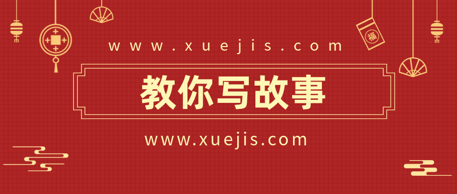 哈佛故事課教你寫故事  百度網(wǎng)盤