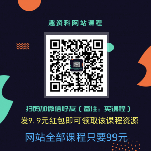 世界記憶大師：深入淺出學記憶，九節課練就你的超強大腦  百度網盤插圖1