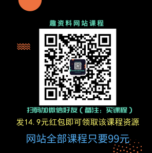 微信營銷視頻PPT月入萬元內部收費培訓全套教程新手必學寶典入門推廣賺錢干貨合集插圖1