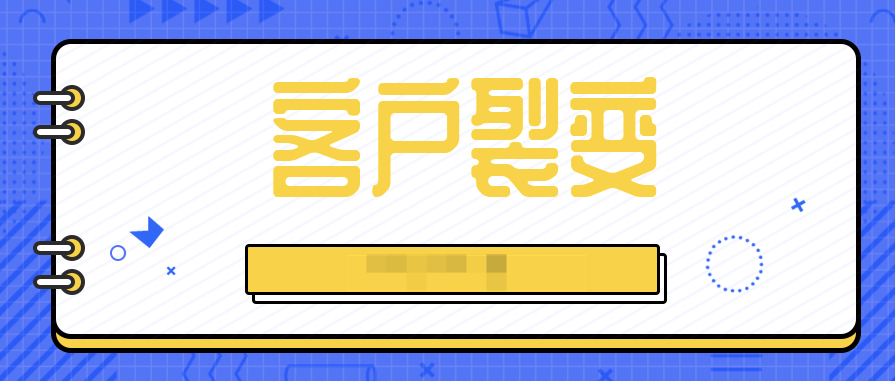 客戶裂變操盤手實戰營  百度網盤插圖