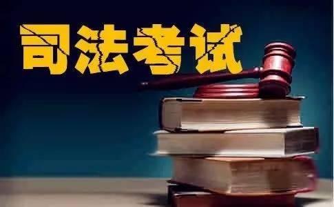 2020司法考試百度網盤資源分享合集包 百度網盤插圖