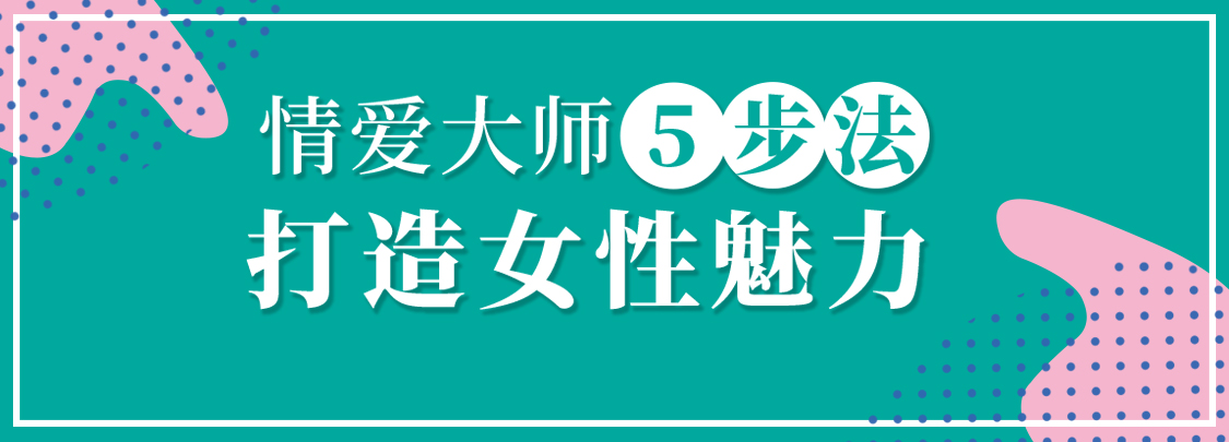 李熙墨：21天，重燃婚內浪漫插圖