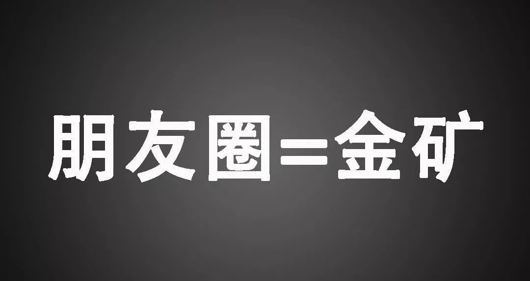 超全朋友圈發圈素材營銷素材資源合集 百度網盤插圖