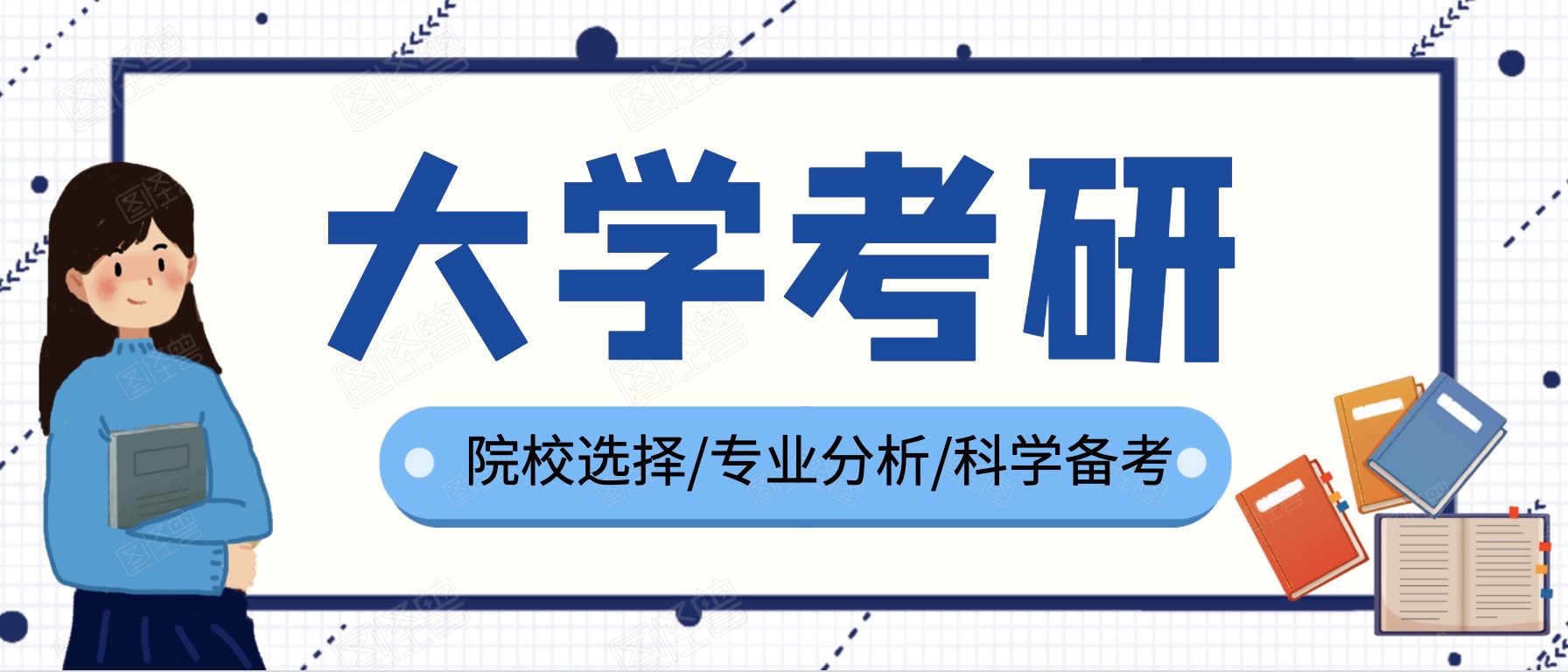 2020同濟大學考研資料百度網盤分享 百度網盤插圖