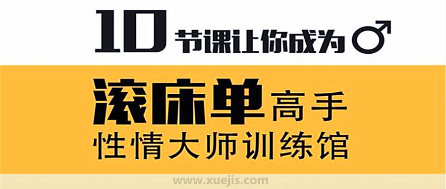 性情大師訓練館 （女II ）