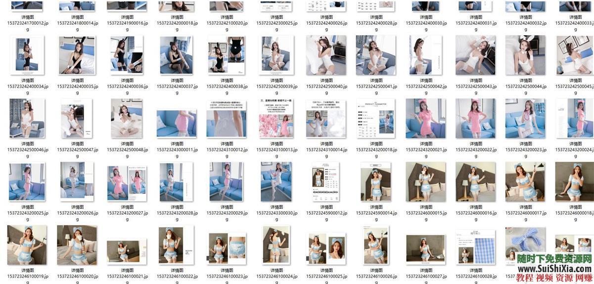 致命誘惑美女圖，站長嘔心瀝血從淘寶整理的絲襪OL秘書制服學(xué)生護士女仆日本圖片打包_趣資料視頻課程