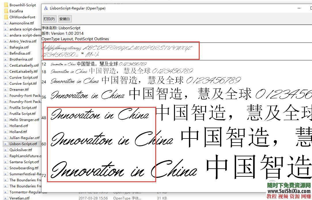 全網收集！最美392款英文字體Font復古飄逸手寫花體簽名體藝術扁平字體打包_趣資料視頻教程插圖4