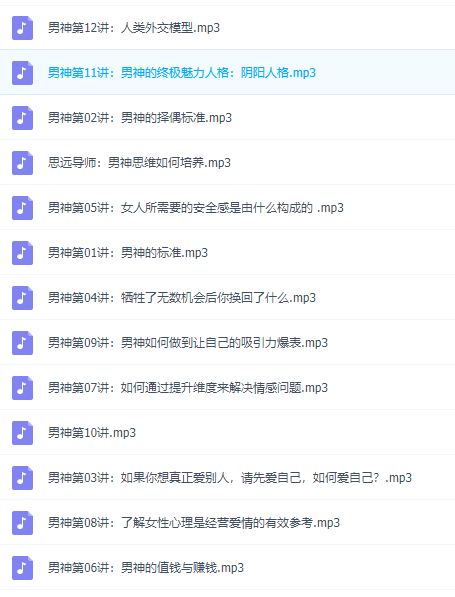 烏鴉救贖《男神工程》_趣資料視頻資源