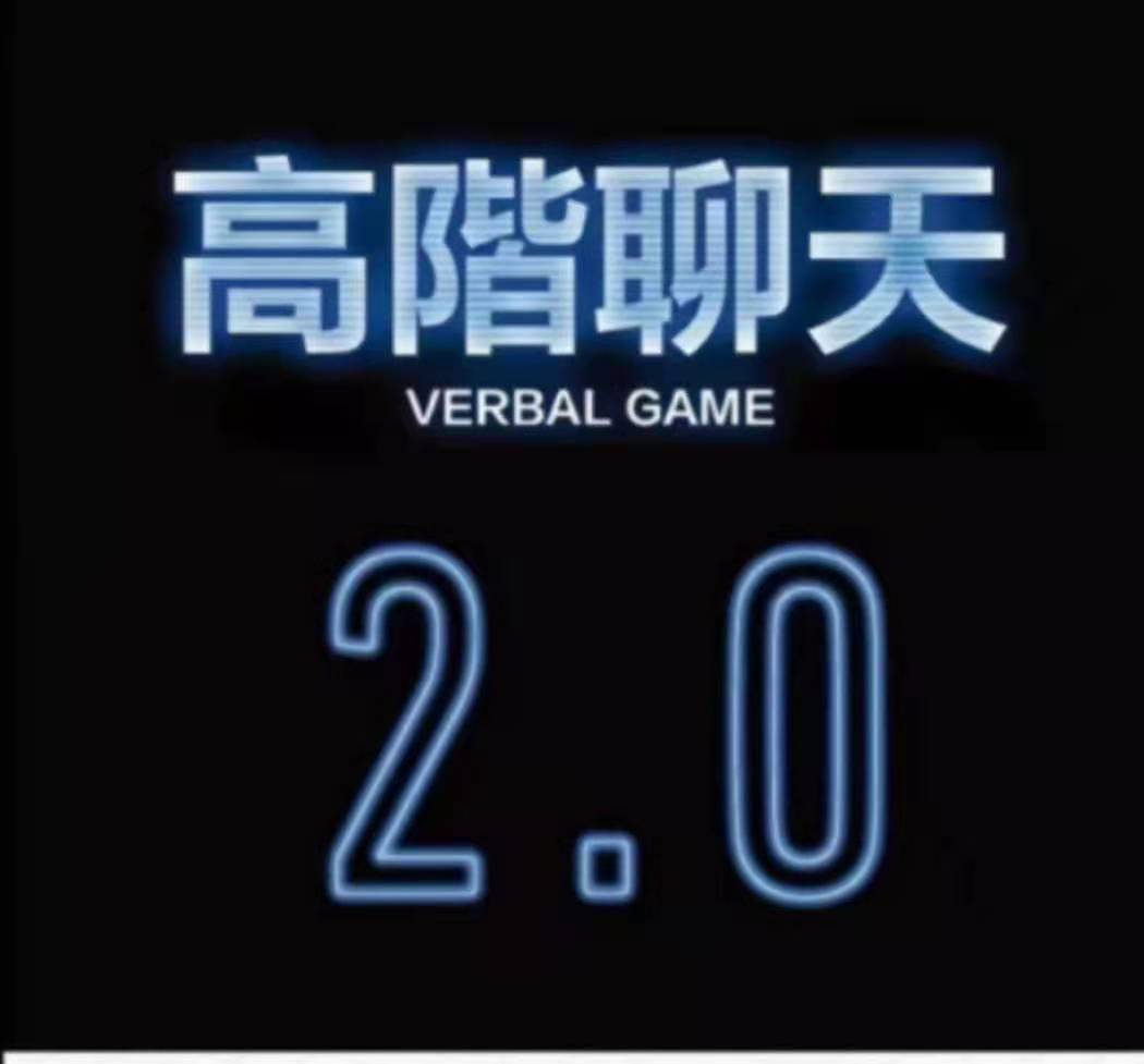 CHRIS·高階聊天2.0百度網(wǎng)盤分享_趣資料教程視頻