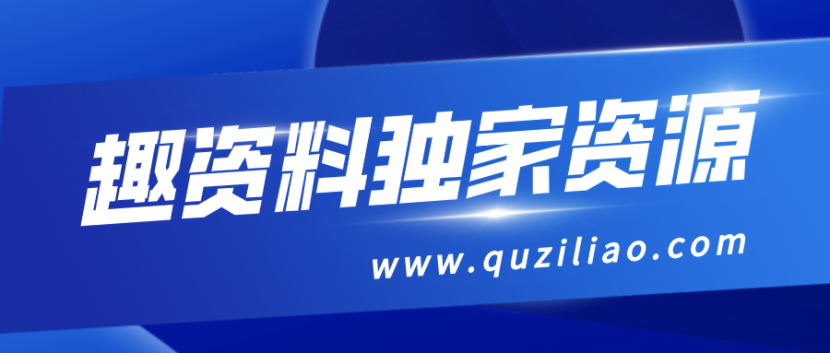 2021法考客觀題2021眾合法考客觀題插圖