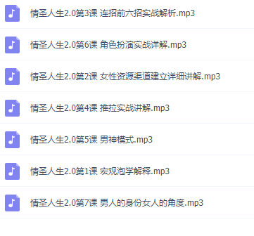 烏鴉救贖《情圣人生2.0》_趣資料視頻課程
