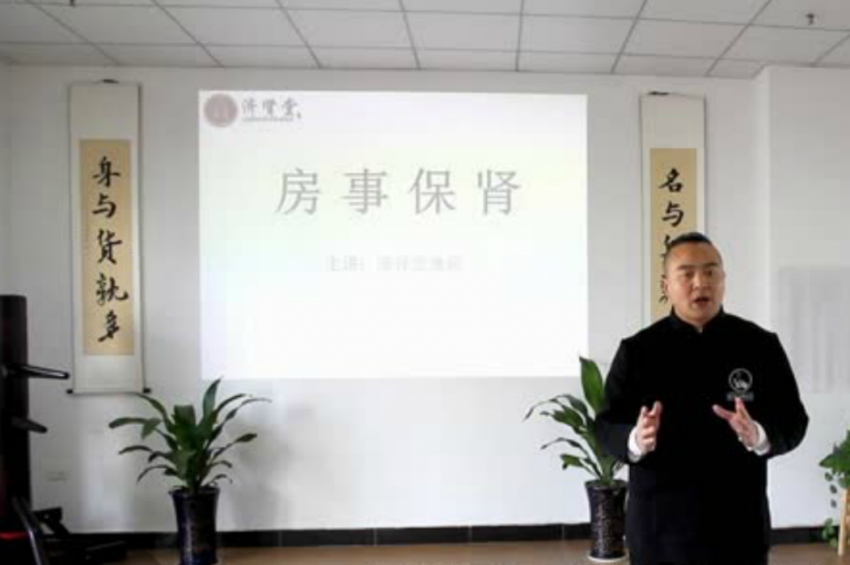 房事保腎還精補(bǔ)腦法·初級（完結(jié)）百度云分享_趣資料視頻教程