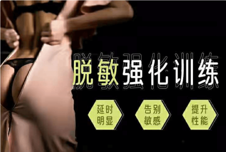 丁丁脫敏強(qiáng)化訓(xùn)練教程,方法選對(duì)延時(shí)3倍-百度云網(wǎng)盤視頻資源