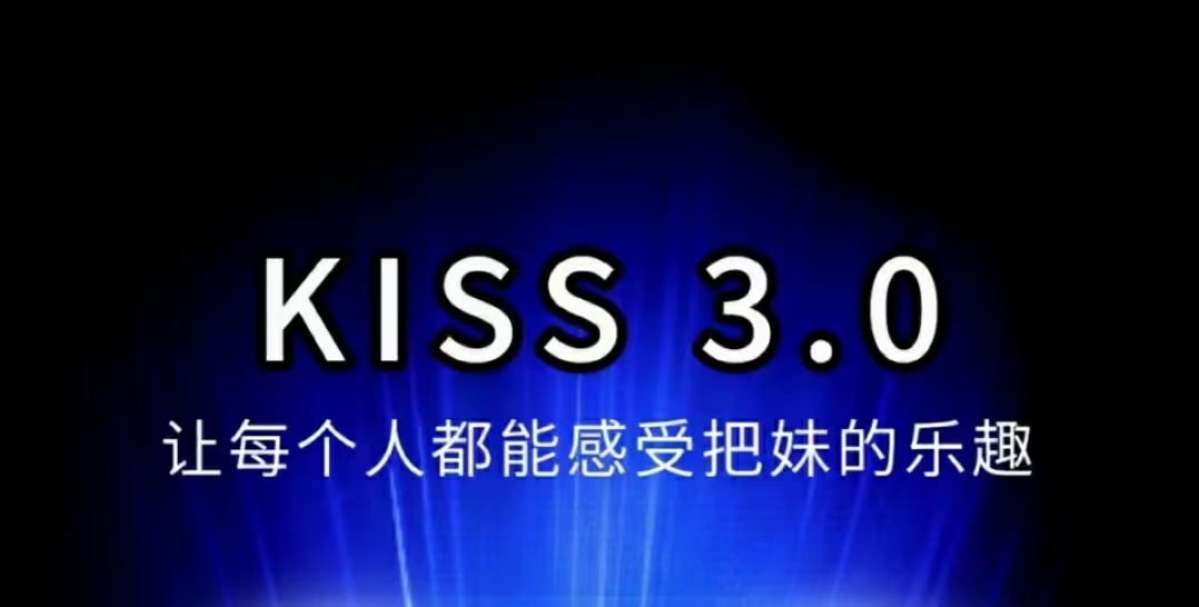 馬克kiss3.0搭訕密碼－讓每個人都能感受把妹的樂趣_趣資料教程視頻
