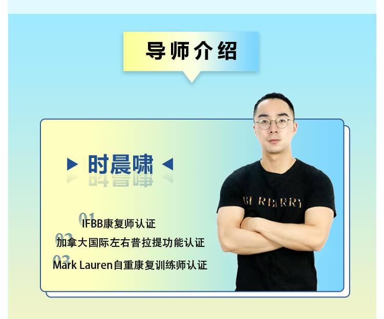 男性“戰斗力”提升必修課 28天系統訓練，快速見效！_趣資料視頻資源插圖2