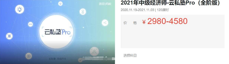 高鵬：公眾號SEO矩陣項目價值980元-百度云網(wǎng)盤資源教程