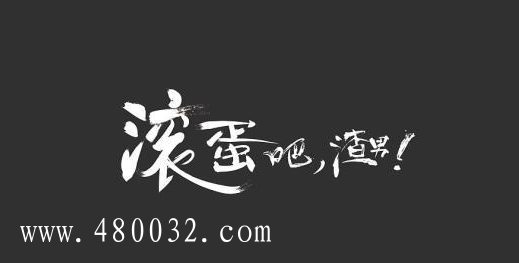 為何你吸引到的總是渣男？_百度云網(wǎng)盤教程視頻
