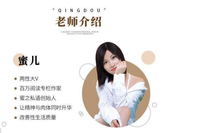 男女頂級雙修，99%的高潮全靠這12招！_趣資料視頻教程