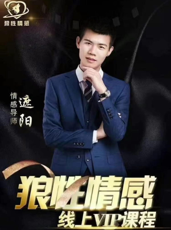 狼性情感 遮陽《九重洗禮》原價(jià)1299_趣資料視頻資源