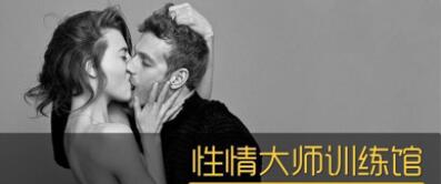 香蕉公社 性情大師訓練館【男II 女II】_百度云網盤視頻課程