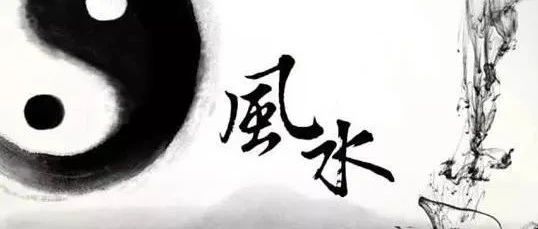 劉化慶楊公風水陽宅 8.37G_百度云網(wǎng)盤視頻課程