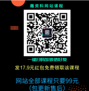 美御短視頻商學院：和哥七天陪跑課價值1599元-百度云網盤視頻教程插圖1