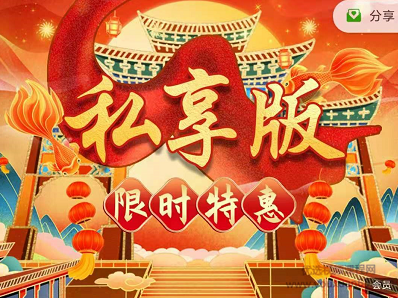 2021年君臨研報?年度私享版_百度云網盤視頻資源