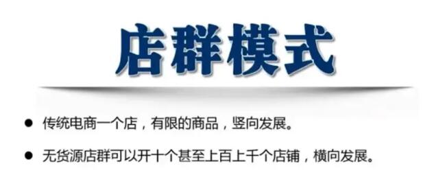 2021抖音小店無貨源，抖店新手實(shí)操班-百度云網(wǎng)盤視頻課程插圖1