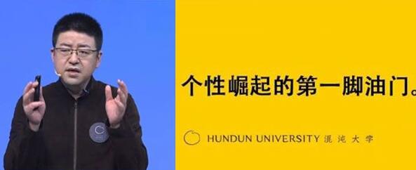 朱寧《李佳琦 個性崛起的第一腳油門》_百度云網(wǎng)盤視頻資源