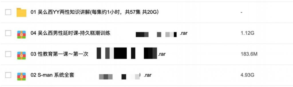 3000G資源視頻-香蕉公社-羅南希-鐵牛-吳么西等全網最全兩xing視頻插圖14