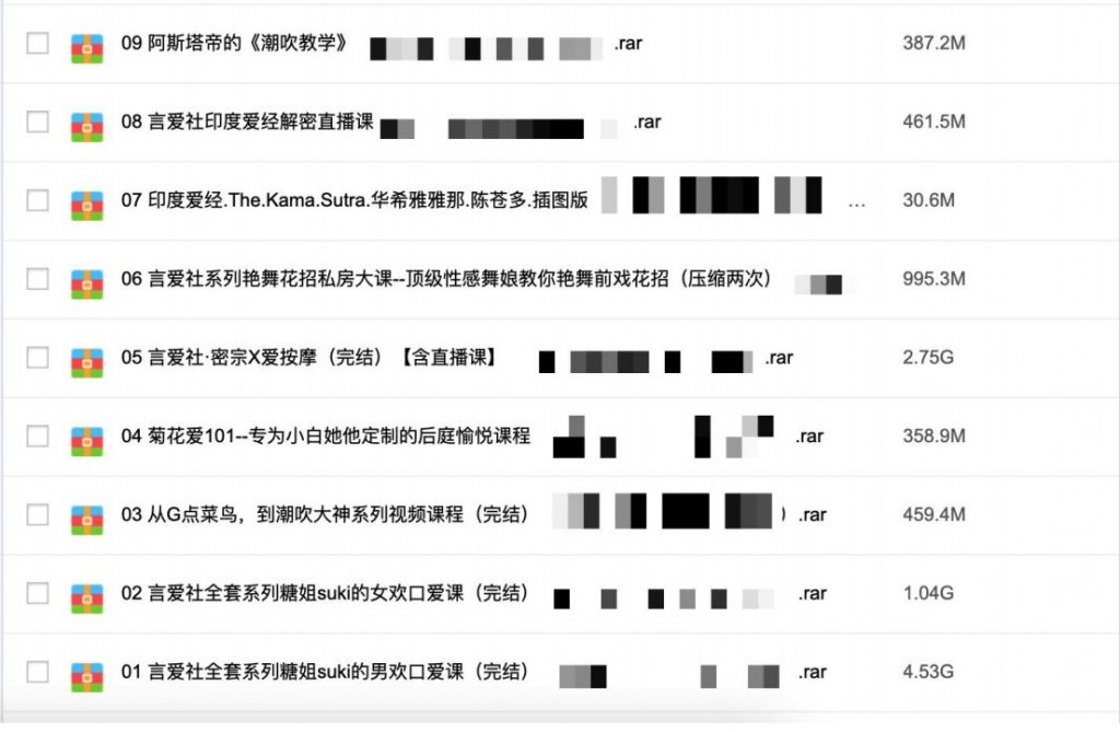 3000G資源視頻-香蕉公社-羅南希-鐵牛-吳么西等全網最全兩xing視頻插圖15