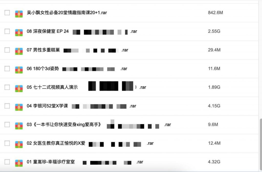 3000G資源視頻-香蕉公社-羅南希-鐵牛-吳么西等全網最全視頻插圖16