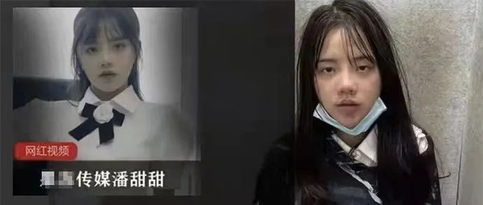 請問這是同一個人嗎？