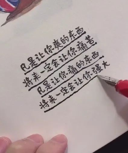 不知道誰的老公這么好命！插圖20