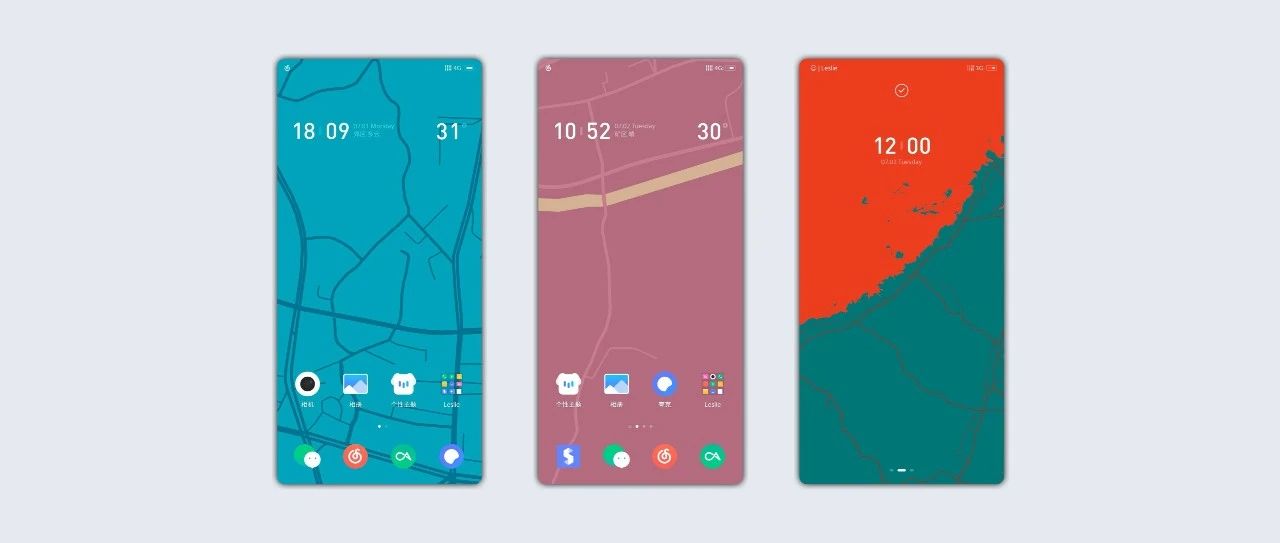 今天推薦6 個小眾App，最重要的是好用