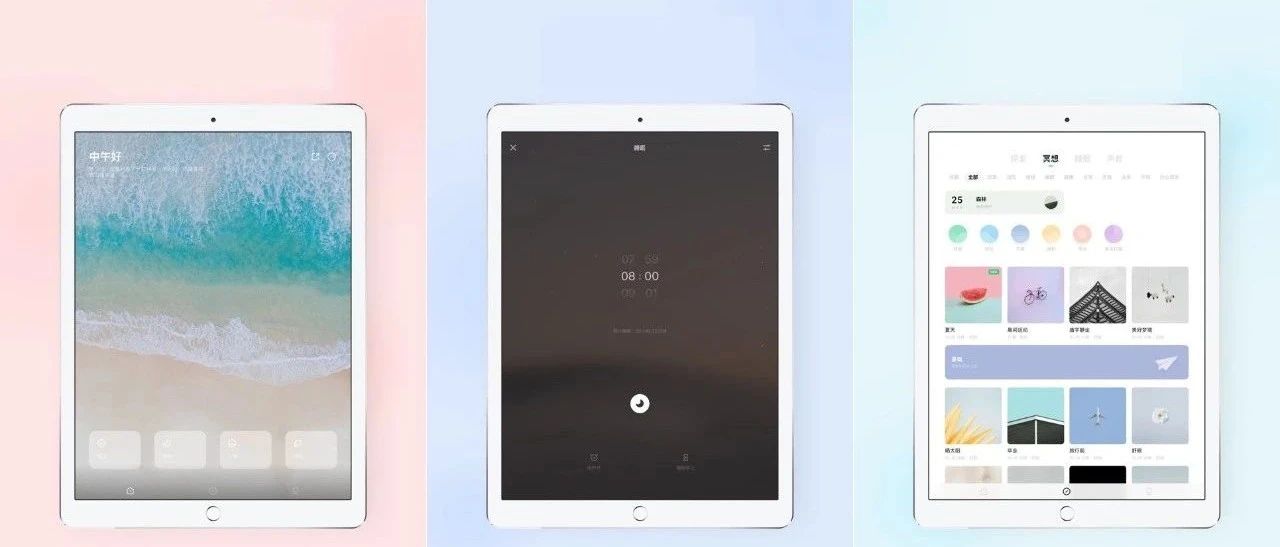 8 款精致的瑰寶App，每一個都很好用