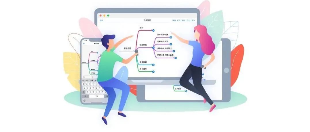 圖癢-Simplenote-快站-貓頭鷹管家