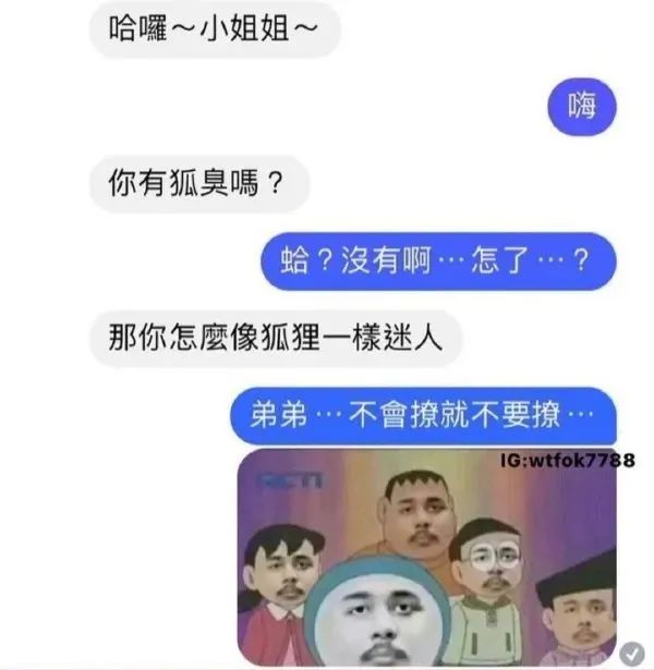 有這種身材還會在乎臉嗎？插圖13