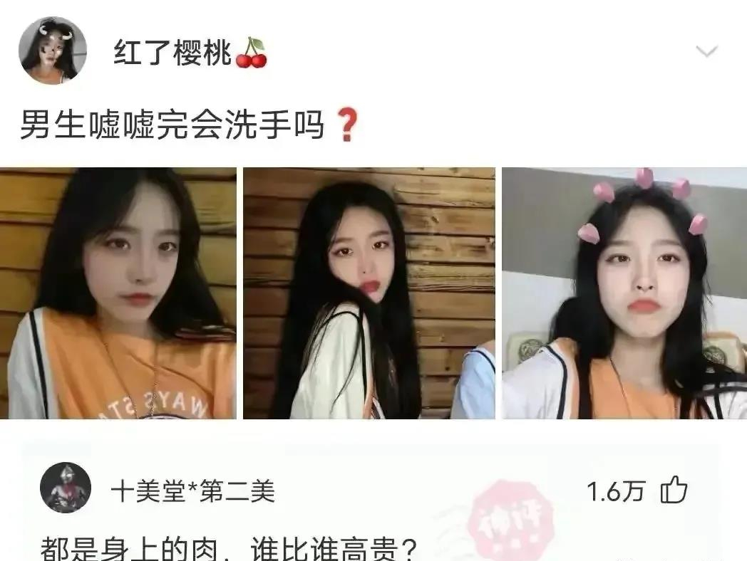 有這種身材還會在乎臉嗎？插圖22