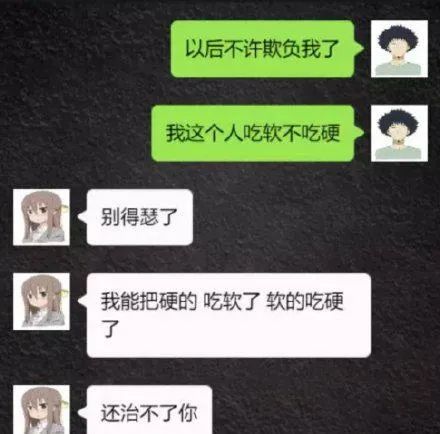 小姐姐?睡過站了，要不要叫醒她？插圖9