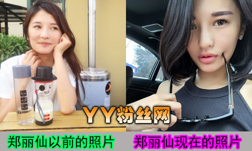 鐵三女神鄭麗仙男人裝圖片其個人資料 鄭麗仙藝術照你懂的