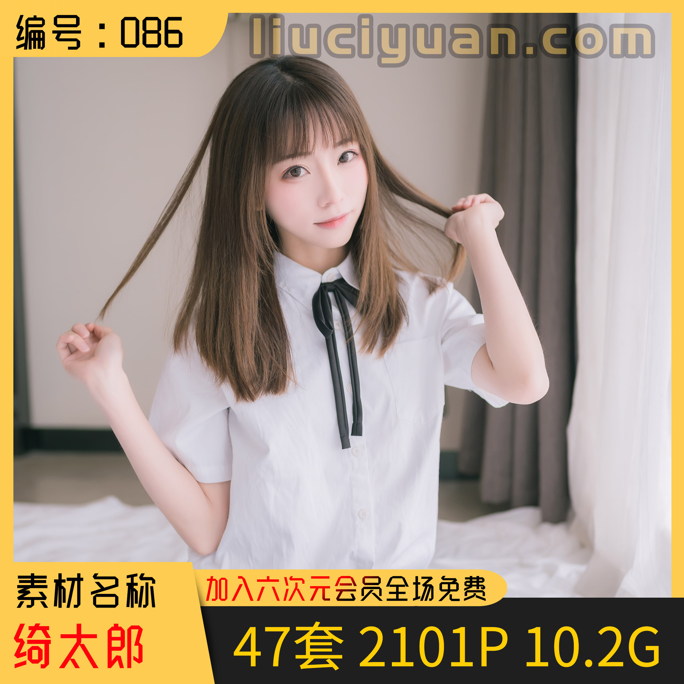 超可愛(ài)！Kitaro綺太郎Cosplay寫(xiě)真圖包合集47套