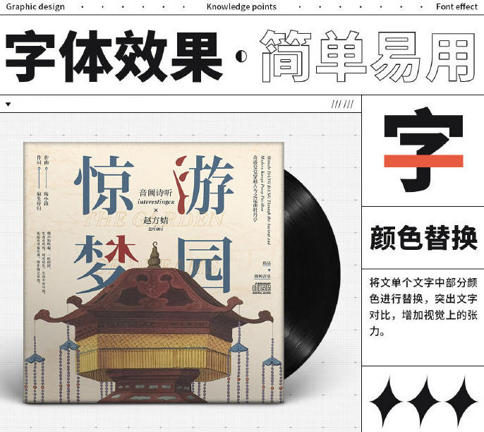 YS平面基礎訓練營第5期2019_百度云網盤資源教程