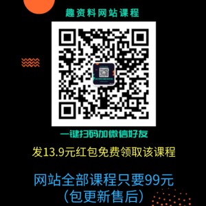 【喬爾·格林布拉特】股市天才 發現股市利潤的秘密隱藏之地(高清) PDF電子書_百度云網盤教程資源插圖4