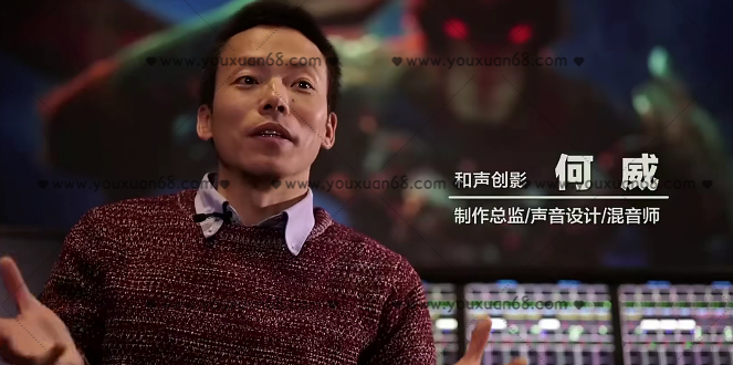新片場- 錄音混音配音_百度云網盤教程視頻